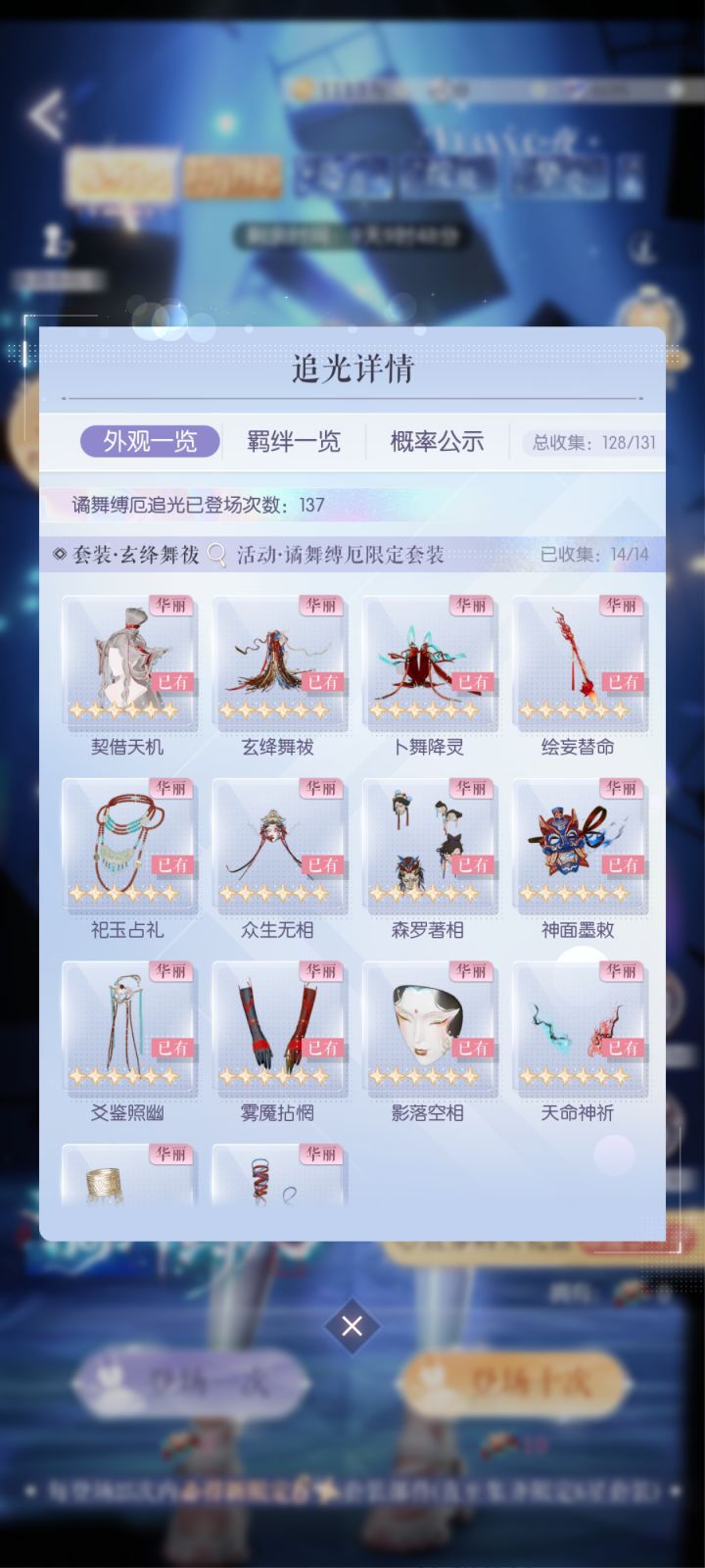 打破我最欧的记录!截图