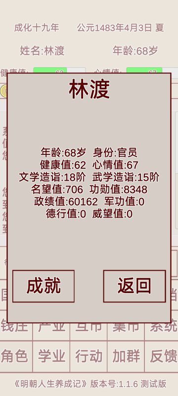 第一代68岁称帝，还有没有更早的？