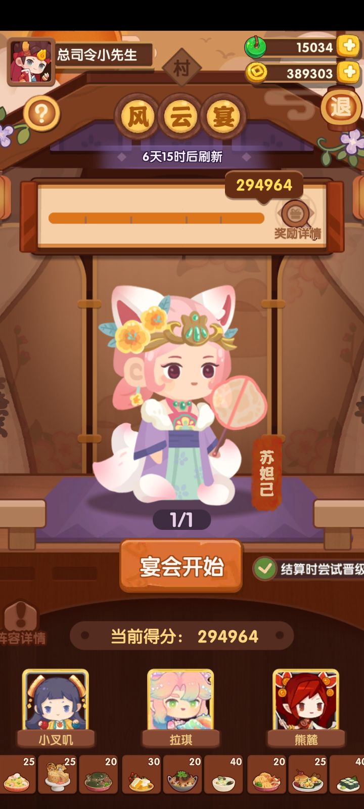 我这是不是亏了？截图
