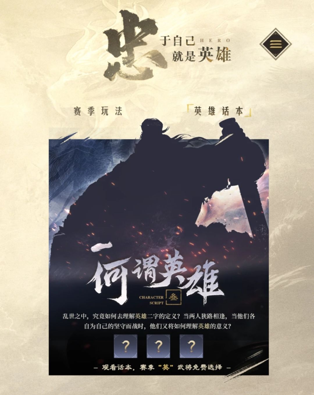立意真好,给策划点赞 3
