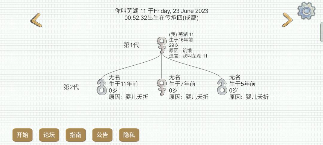 又断档了 1