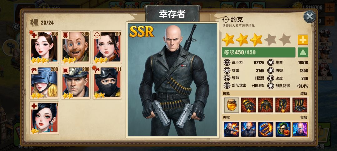 求助爬塔 1