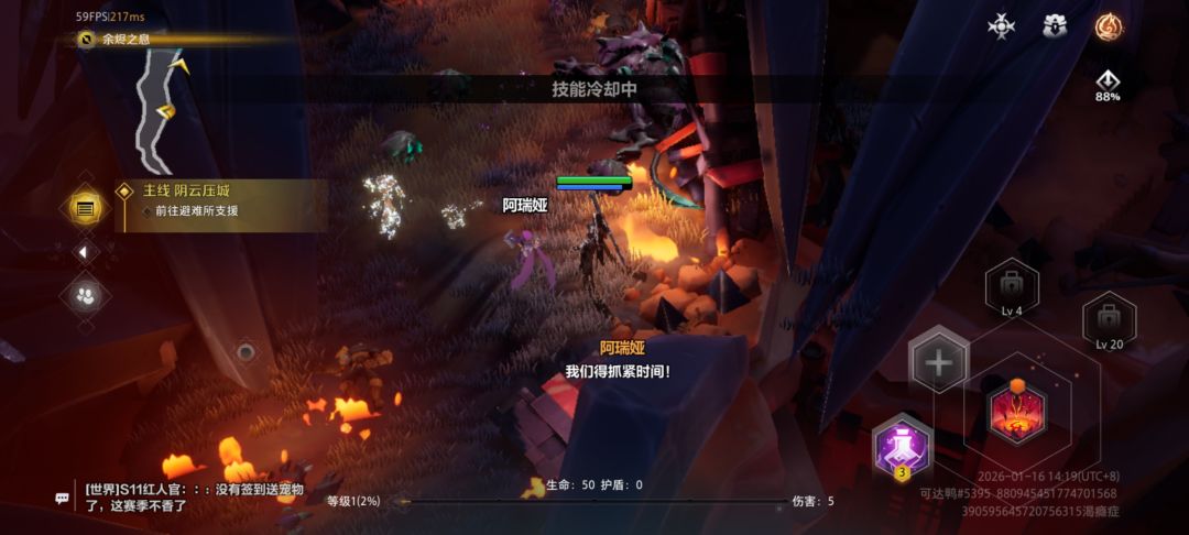 一股子页游风 2