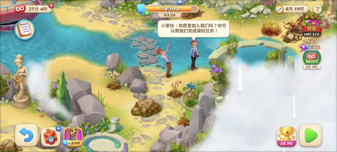一直卡在这里没进程咋办 1