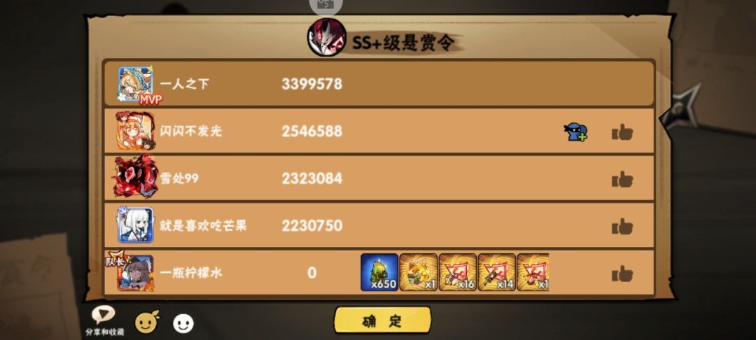 带二区ss+ 10