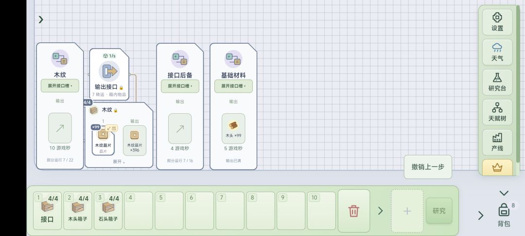 emmm挺好玩的,就是有点累哈哈哈哈 1
