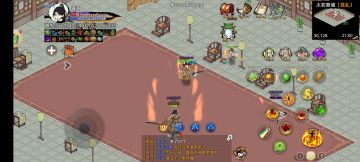 真古对抗云天的第一次胜利