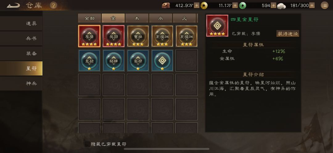 64天?2w玩成这样氪歪了? 11
