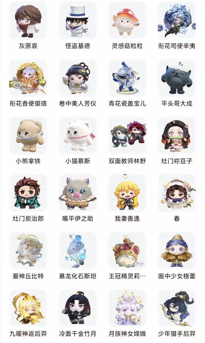 新人主播找独宠了啦!!截图