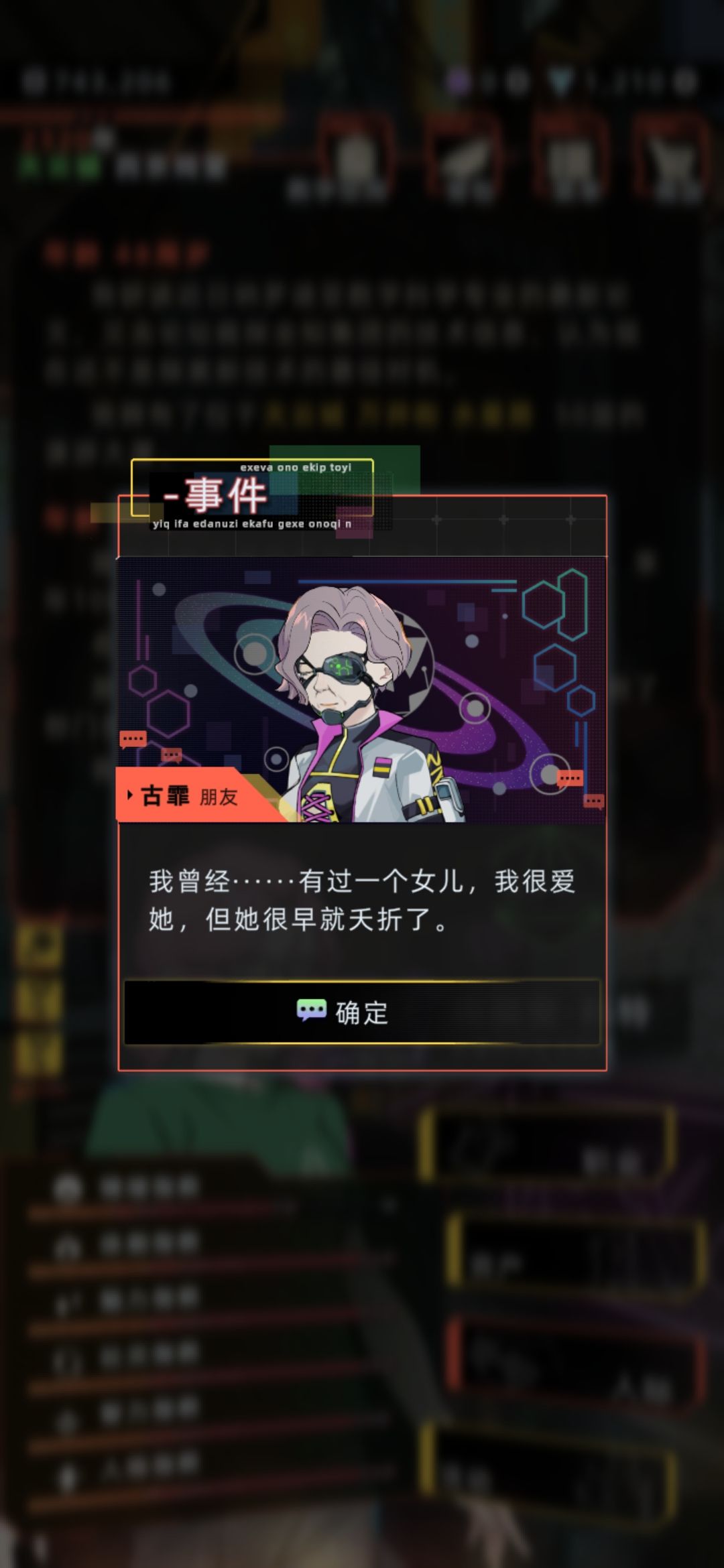 天哪,我真的哭了 3