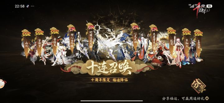 这个开局可以吗截图