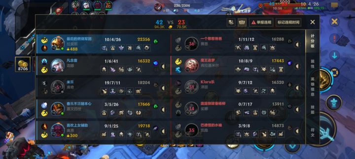 开局就天胡,叠爽了截图