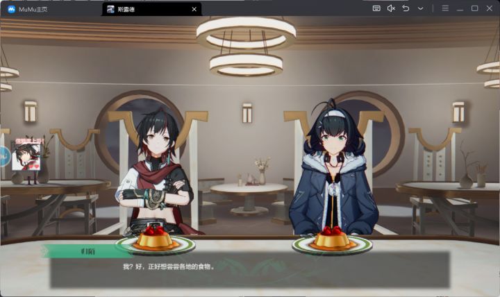 妈耶,还有聚餐截图