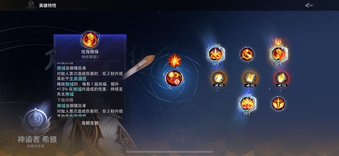 月2确定要删除神域跟随自身？？？？？ 2