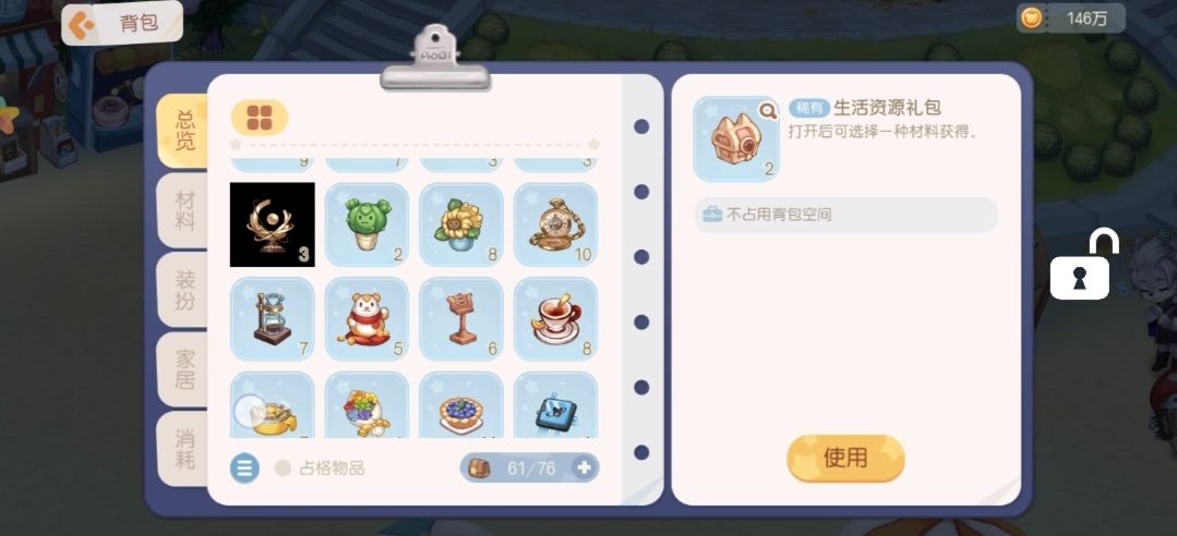 离了个大谱了 1
