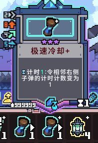 无尽5波次攻击生命全999999😎 3