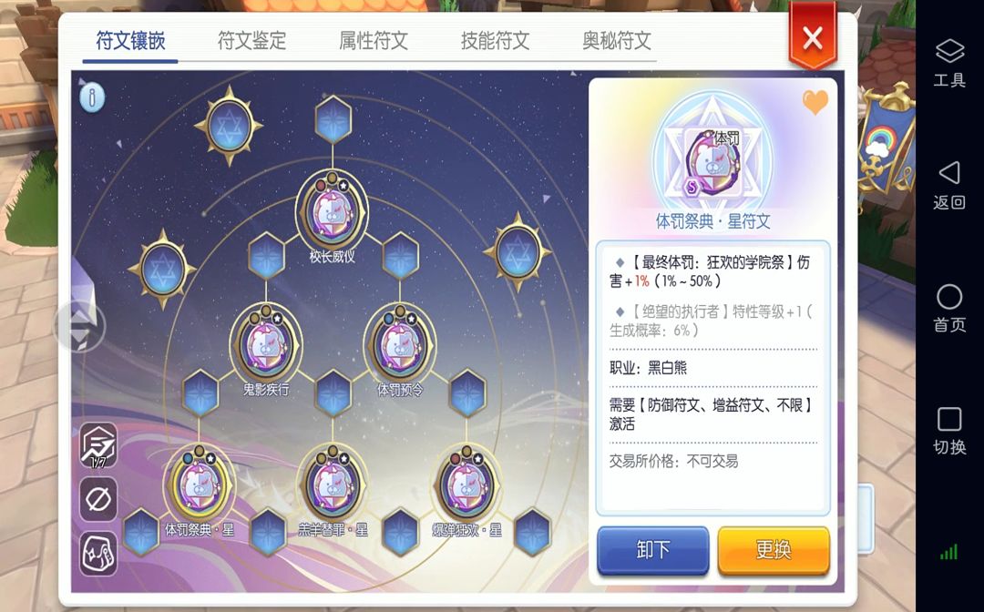 真的是乐死我了 1
