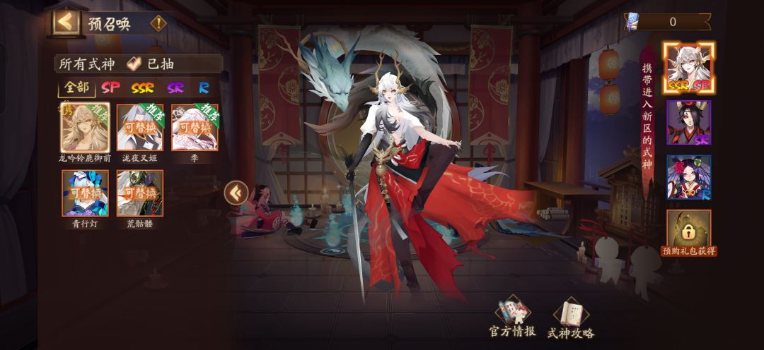 萌新这几个带那俩好 1