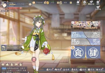 《精灵食肆》停止运营公告