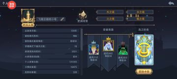 抽奖英雄基本满级（附资源获取）