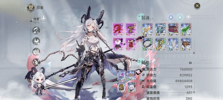 卡关1390截图