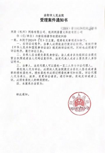 各位访客们，
先前公示的相关非法泄密账号已完成证据提交并立案，感谢大家的关注和支持！
近期仍有部分用户通过开挂等非法手段窃取或拆解游戏资源，并在公开社媒平台上提前公开未完成版本，经过初步调查也已经进行锁定并持续推进追责流程。
再次感谢大家对第五人格的热爱！