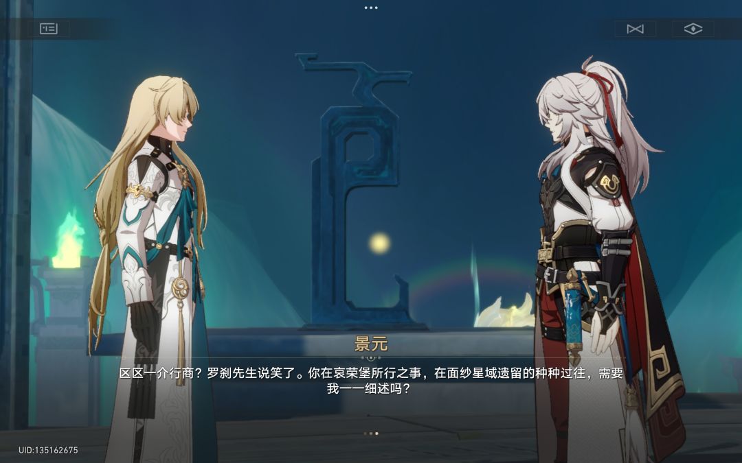 哀荣堡,面纱星域,罗刹的坑啥时候埋啊 1
