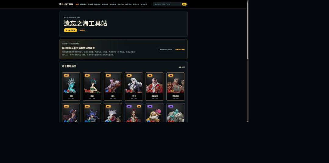 7.23开服前先收好入口 1