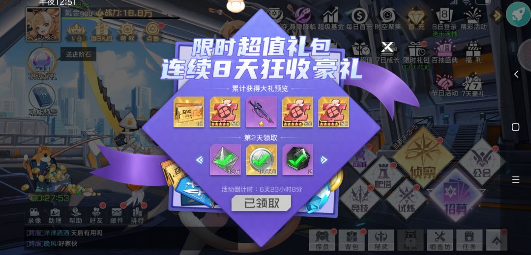 动态图片 1
