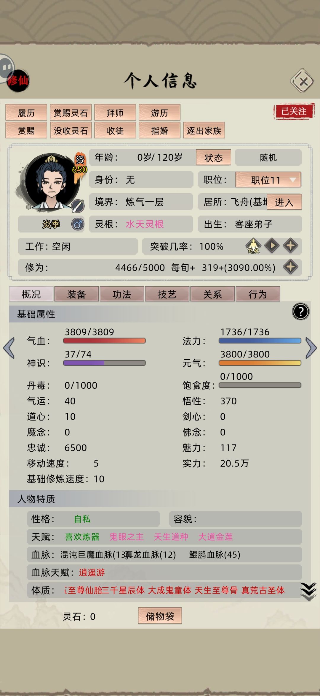 第一打岛屿为什么不能打海兽 2