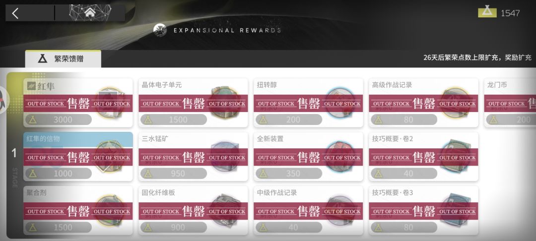 最新出的建造种田小游戏简单了好多,可以无限回档。 2
