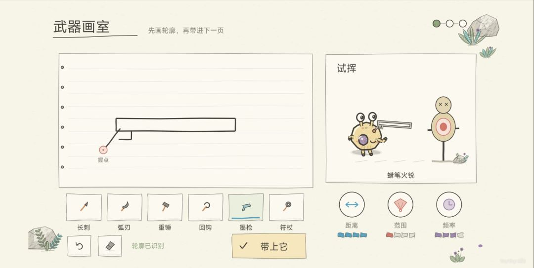 【开发者日志1】决定全部推倒重来了! 3