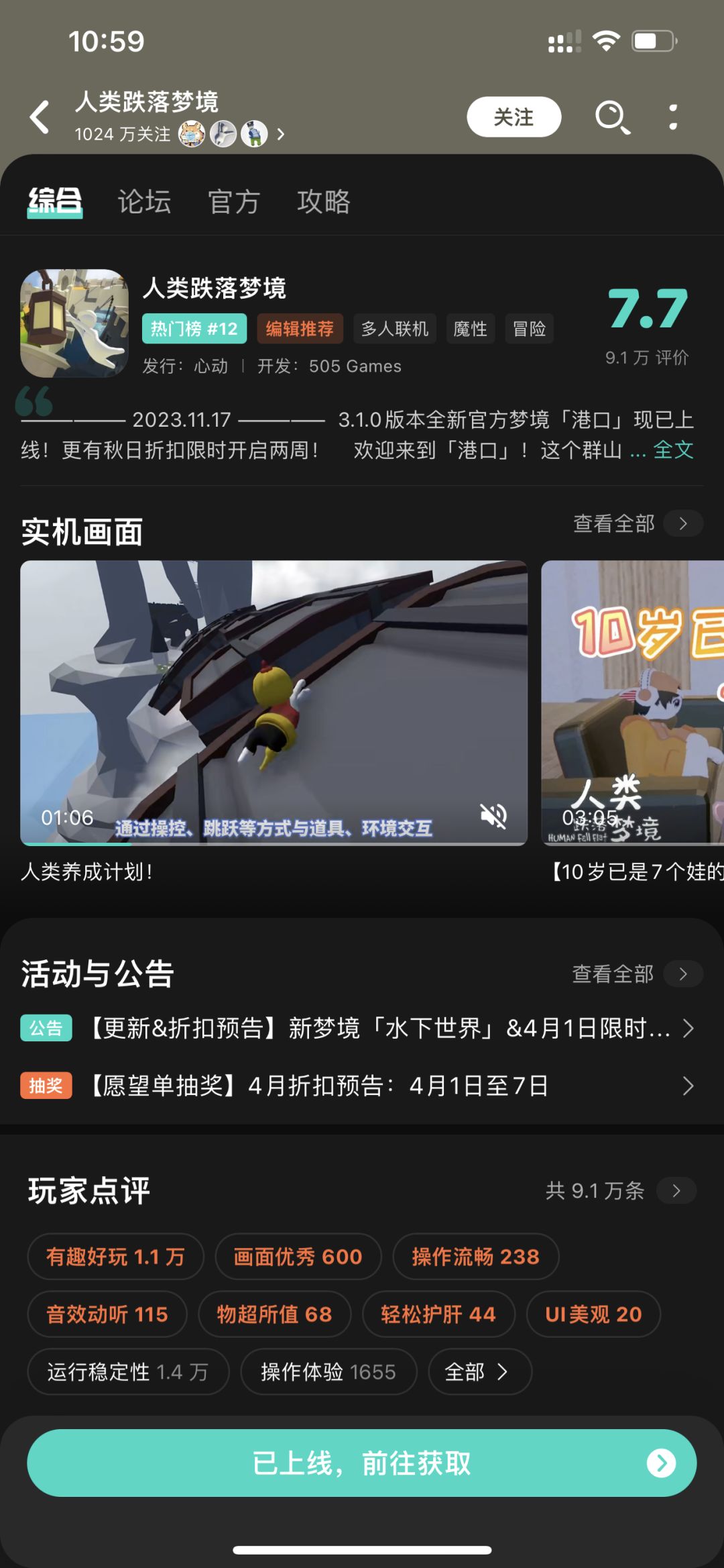救命🆘家人们!!!! 2