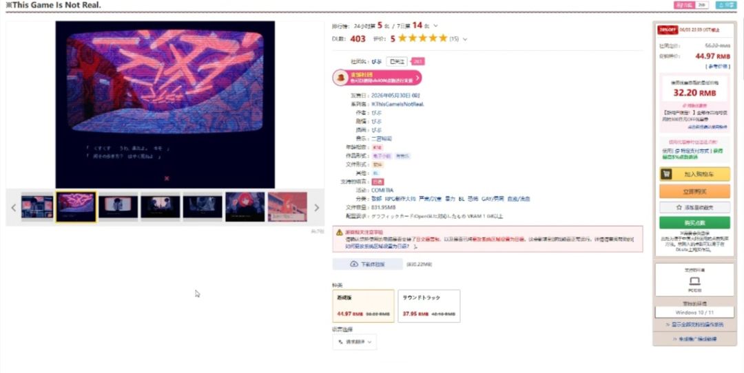 有人买过这个游戏吗 1