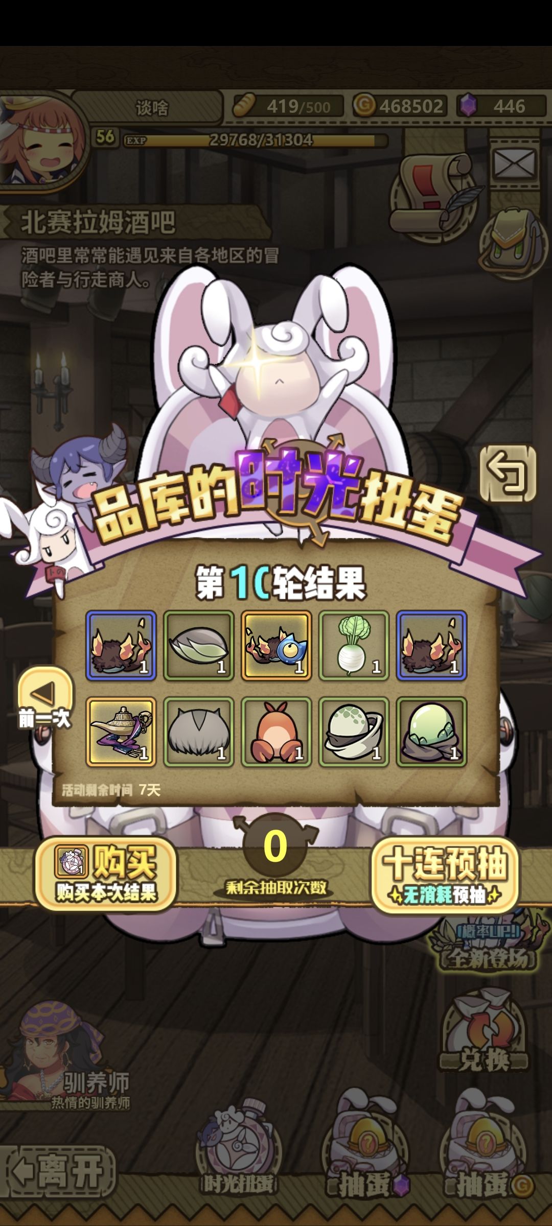 回游看不懂哦 2