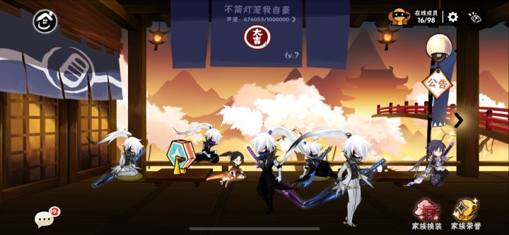 三区深渊家族不简灯笼我自豪招人截图