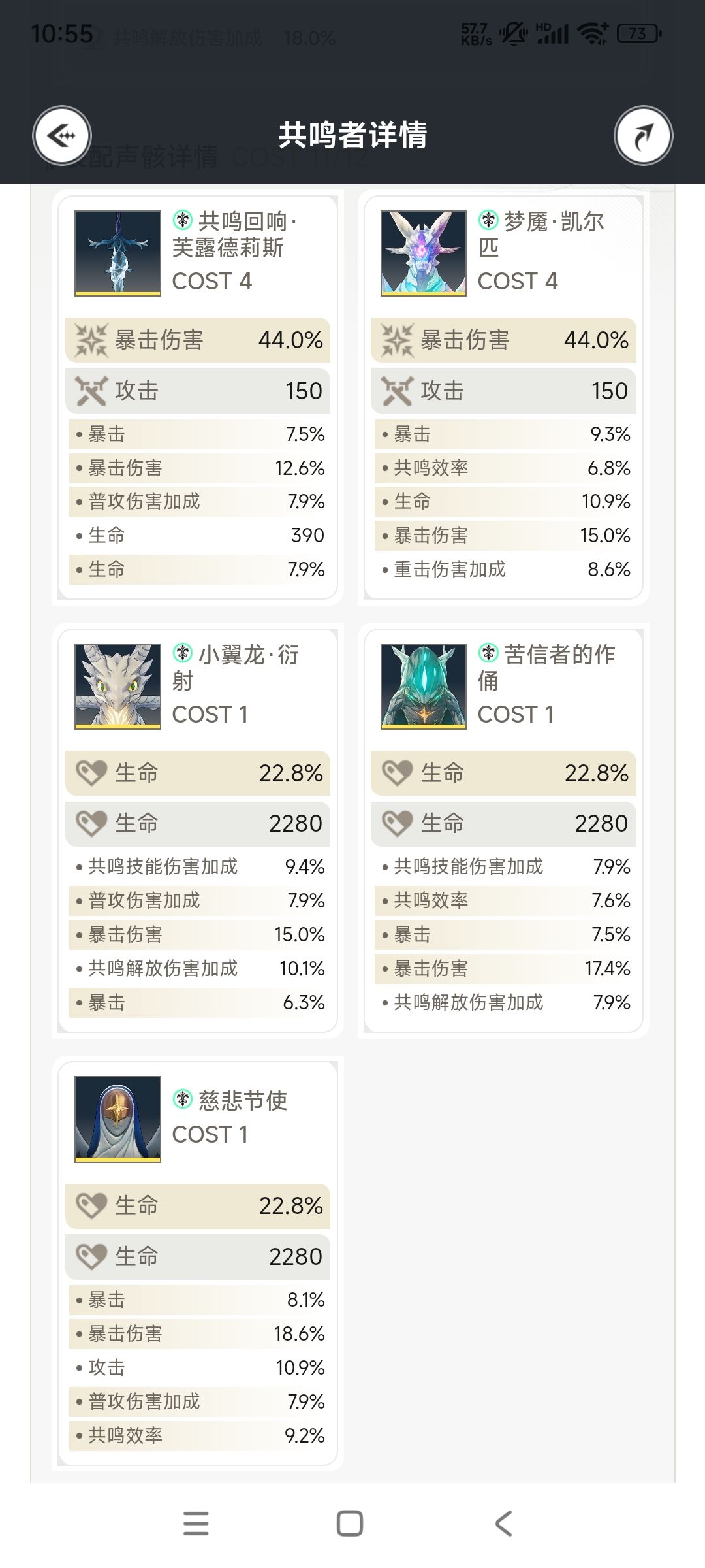 燃尽了 3