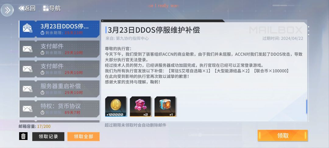 失忆 1