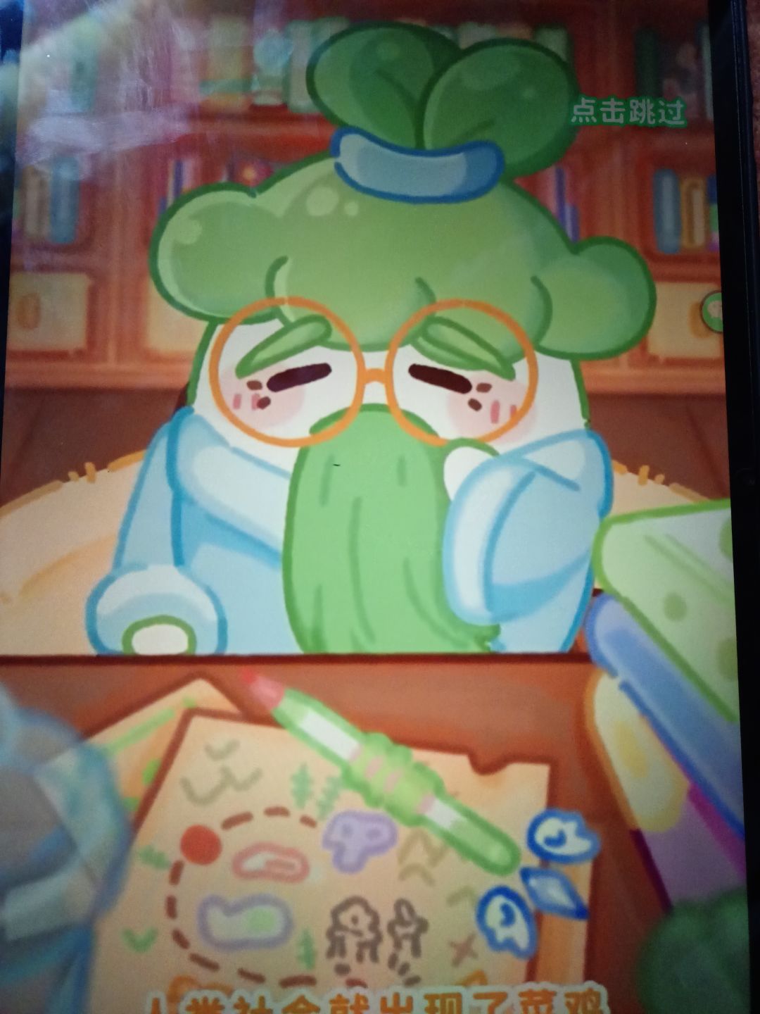 要等一会才能进去 1
