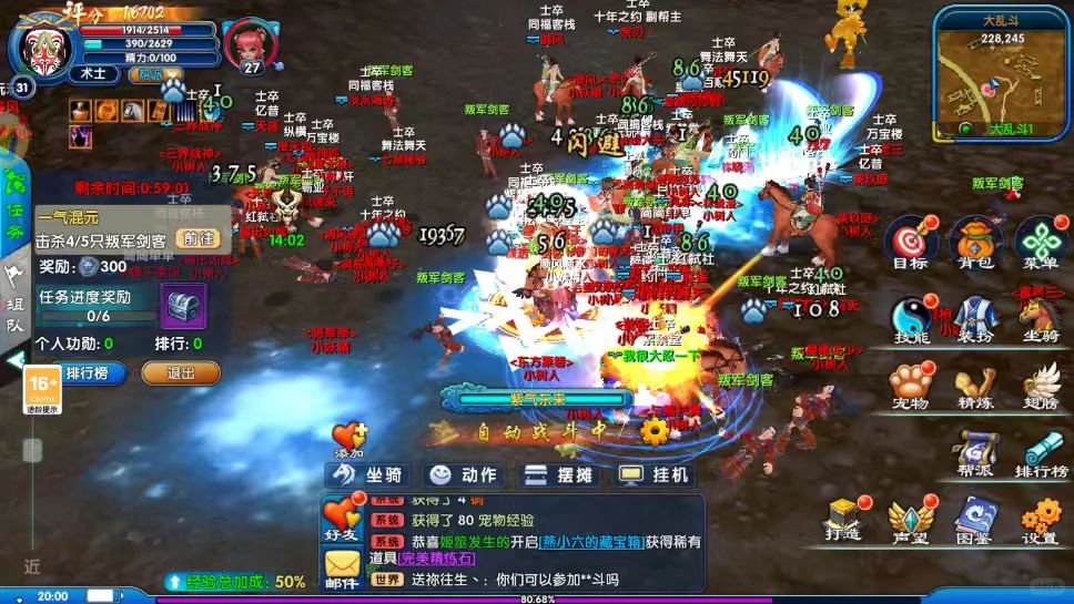 搬砖还是得看这个游戏 3