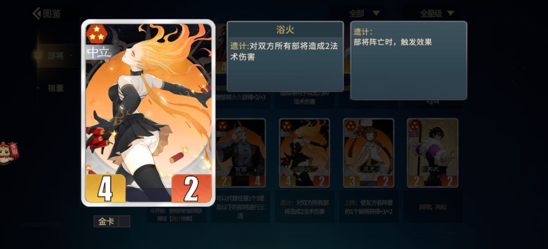 玩上一百场+,说一下感受 5