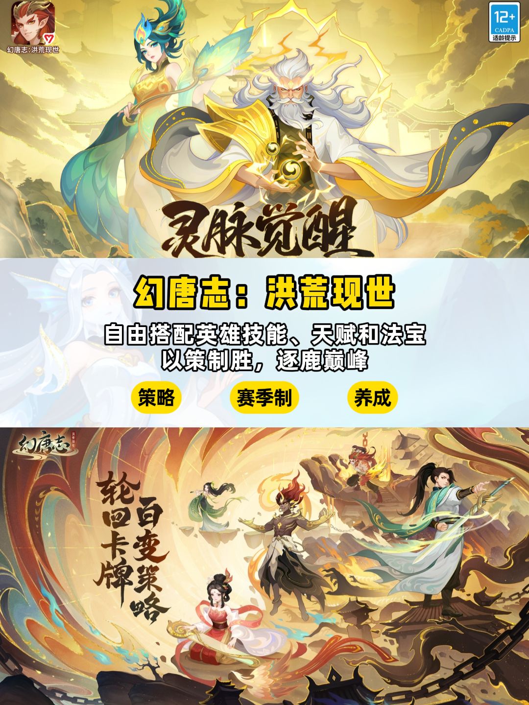 深陷游戏荒?我来助你!5款卡牌游戏推荐 3