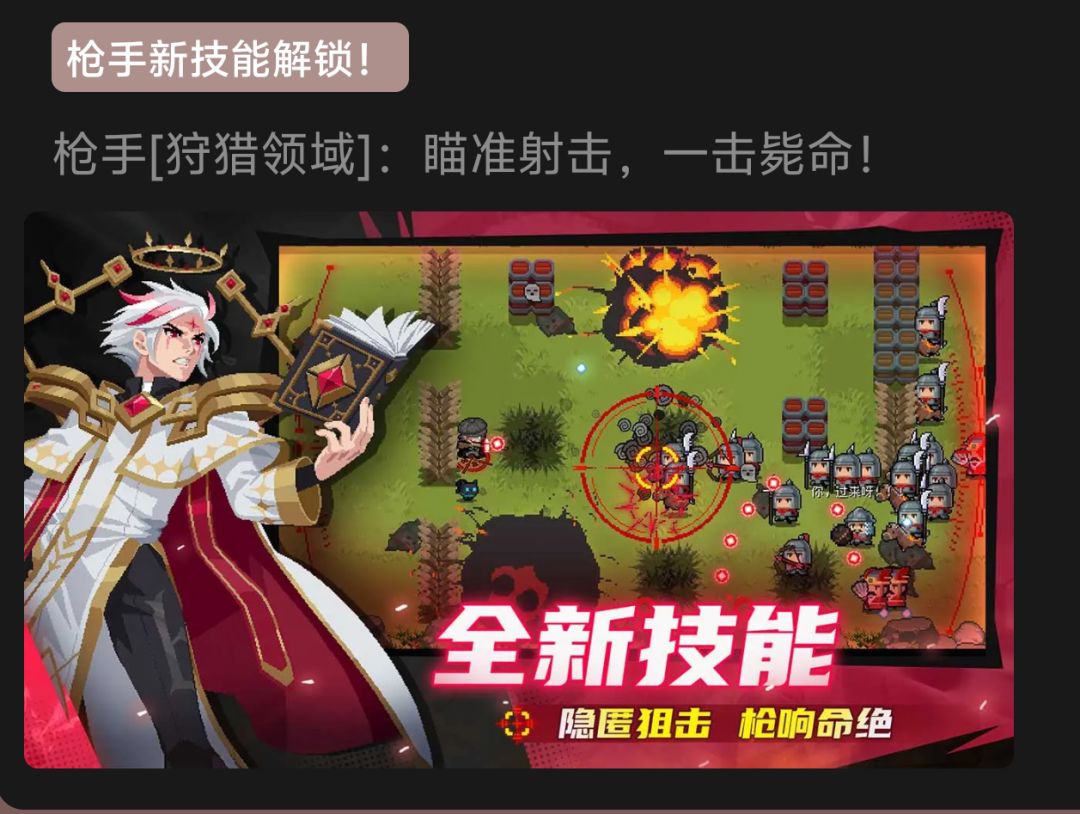 先行预告悄无声息的来了截图