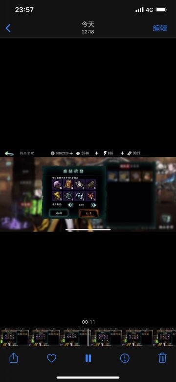 奖励是随机￼给的