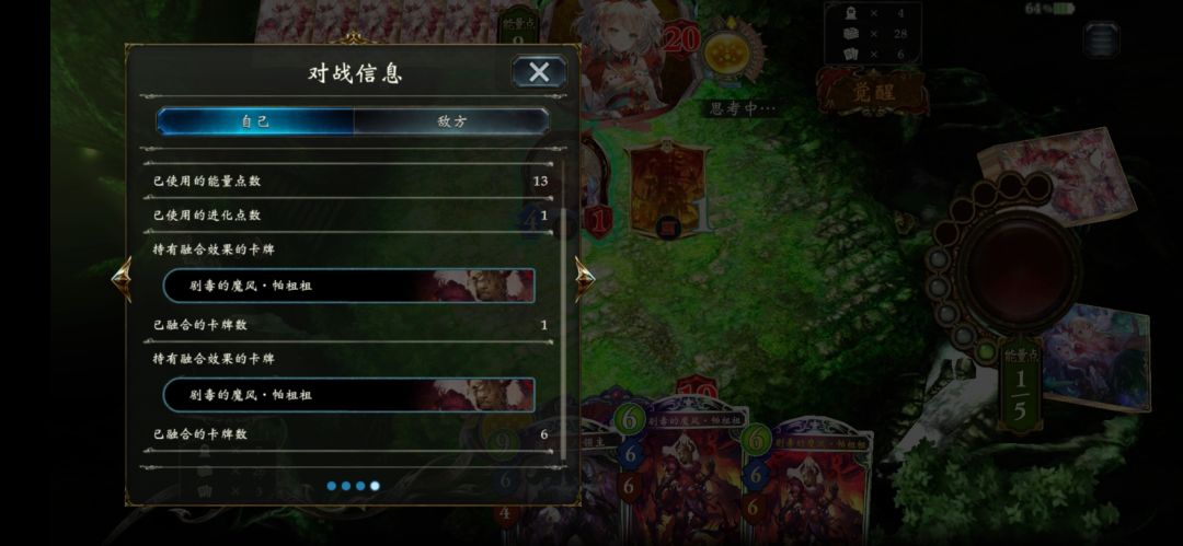 联营帕祖祖接帝拳校长都冲不死的卡组 1