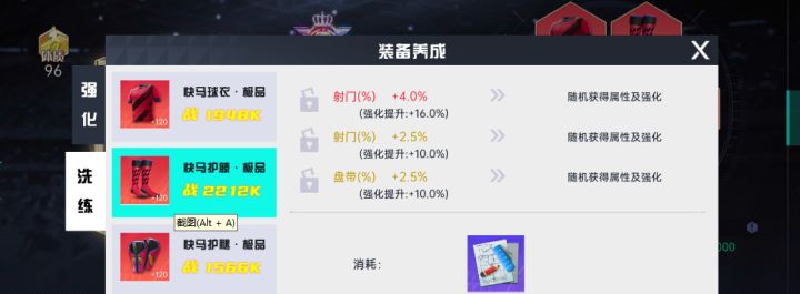 军火库-边锋截图