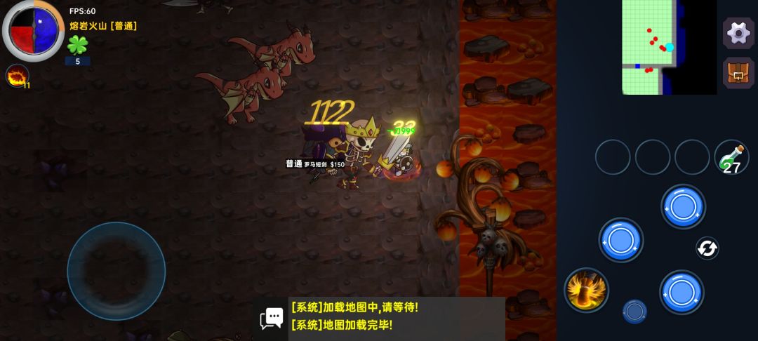16级苟到这里,简直是找死 1