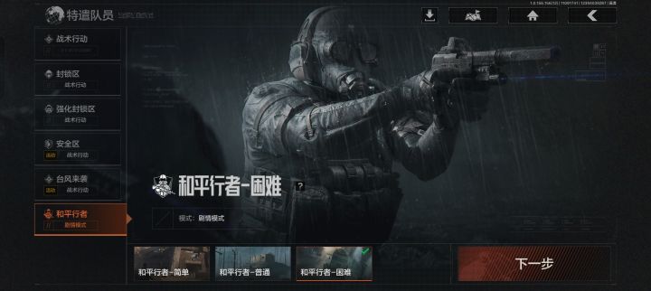 这玩意打了没奖励吗?截图