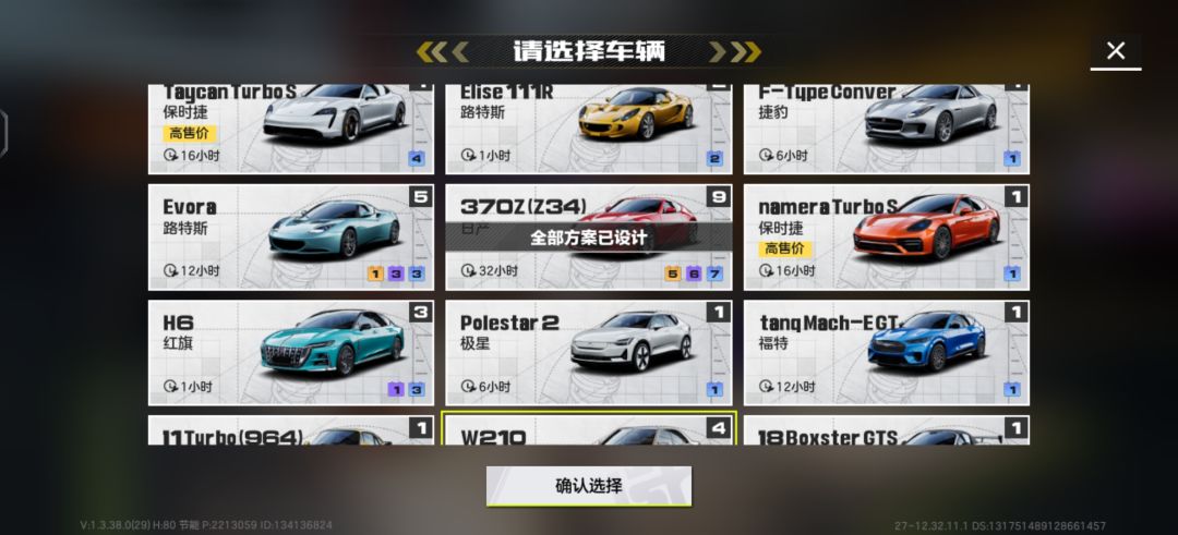 什么原因? 1