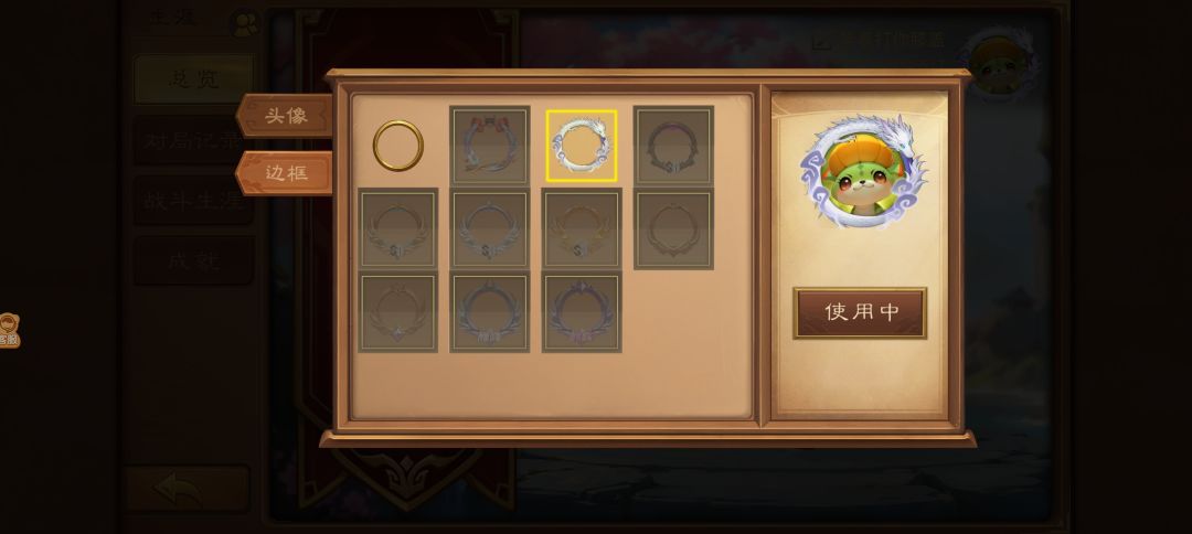 没有发S0赛季头像框? 2